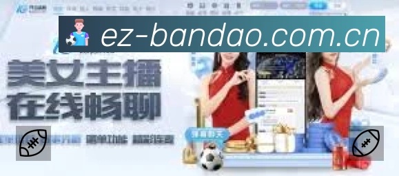 半岛体育