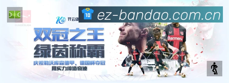高清直播入口