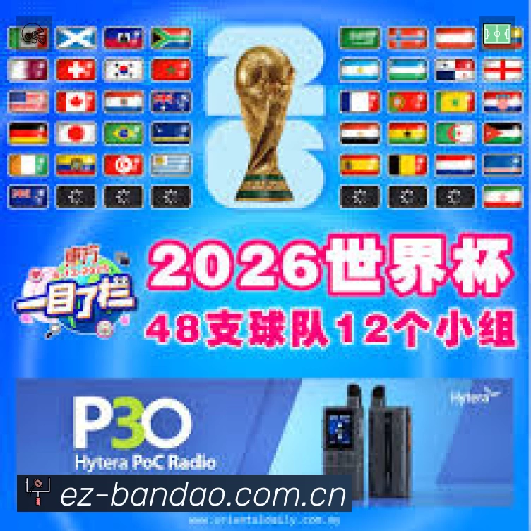 即时比分/赛况