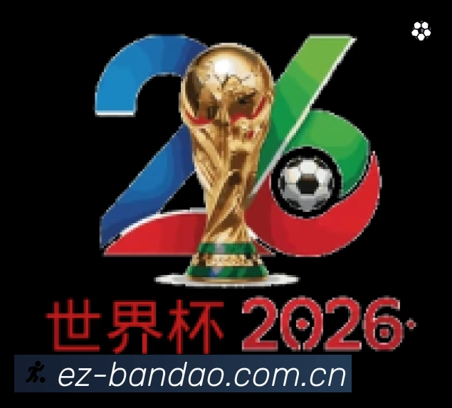 赛事回放与集锦